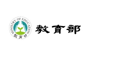 教育部logo-.jpg